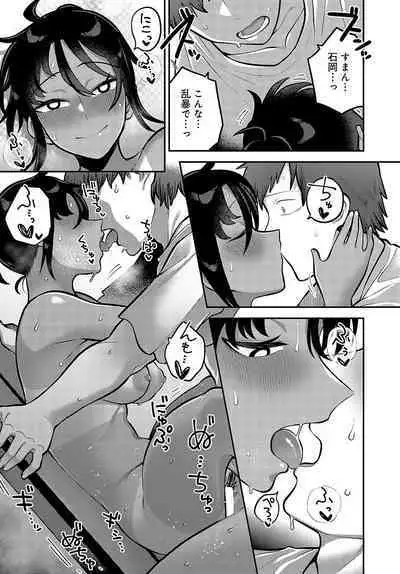 COMIC Anthurium 2023-11