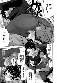 COMIC X-EROS #26 2015-02