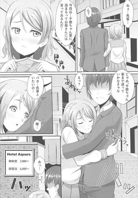 You-chan ga Kawai Sugite Yabaiyo! Kore wa