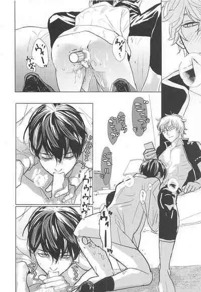 (Kabukichou Daishuukai 9) [Kaisendon!, 5SQ (Shitagokoro Poyo, Miwo)] Hamedori! (Gintama)