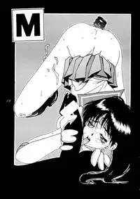 (C46) [Gebokudou] Erotica Vol. 3 (Tenchi Muyo, Samurai Spirits, King of Fighters)