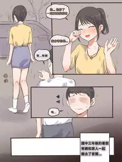 [laliberte] BEHIND + AFTER [Chinese] [Nuka個人漢化]