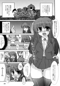 Comic Unreal 2007-10 Vol. 9