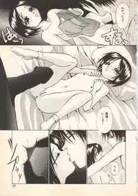 [Anthology] Kindan Kanin Vol.7 (2001-09-25)