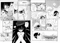 [Ramiya Ryou] PRETTY AFTERNOON