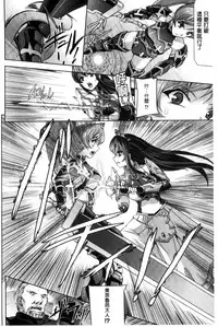 [Sukesaburou] Eiyuu Oujo - Shiro to Kuro no Kyouen [Chinese]