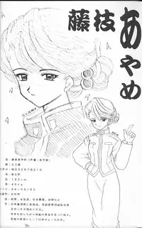 (C51) [Gokuraku Tengoku, HEART-WORK (Nishimata Aoi, Suzuhira Hiro)] Yamato Nadeshiko Shichihenge! (Sakura Taisen)