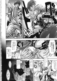 [SAS] Vanishing Point