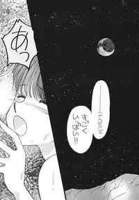 [Pascal Kikaku (Morii)] Pretty! 5