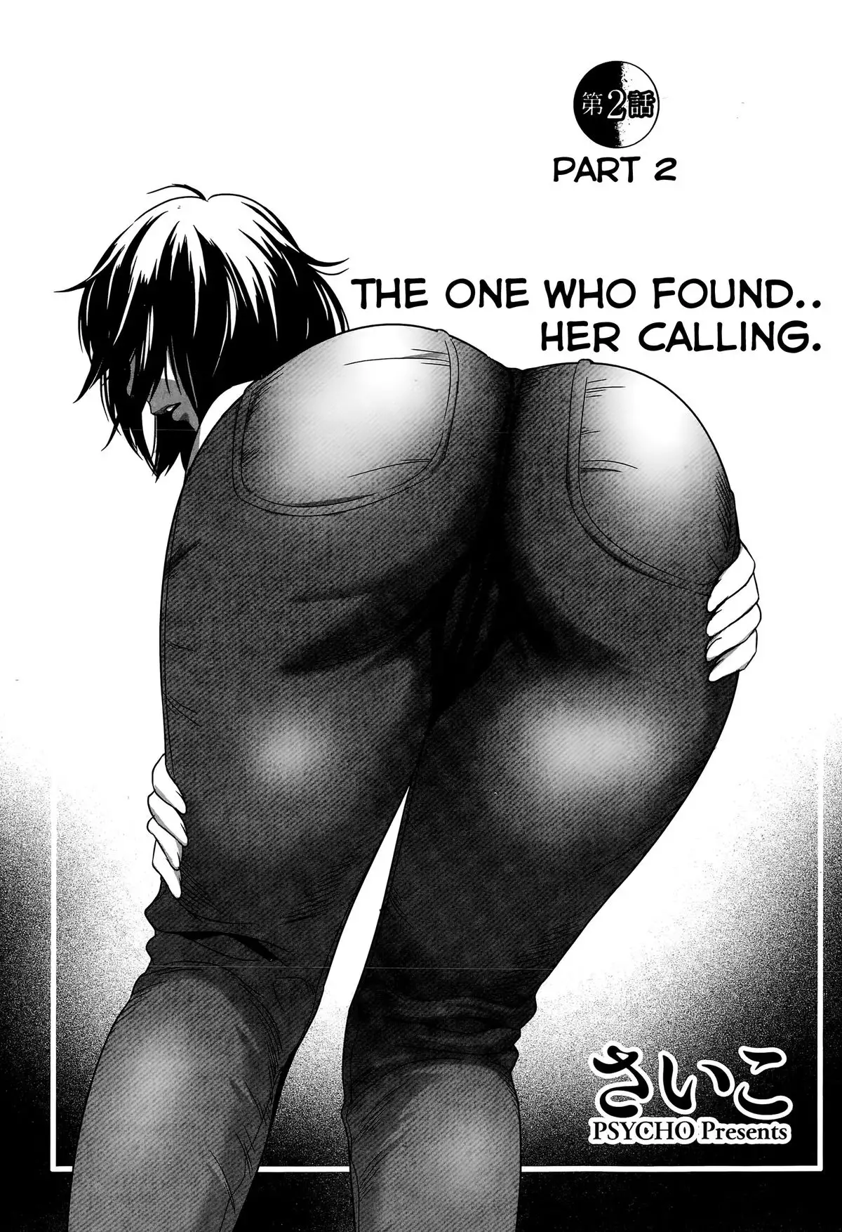 Hanshin Omocha Ch. 1-2