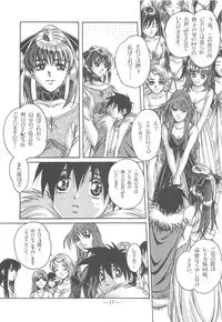 Otonano Do-wa Vol. 13