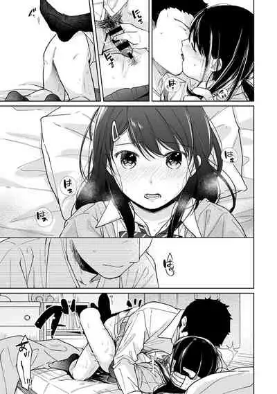 [Fumitsuki Sou] 1LDK+JK Ikinari Doukyo? Micchaku!? Hatsu Ecchi!!? Ch. 1-26