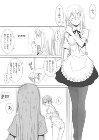 (C80) [T2 ART WORKS (Tony)] Chicchakunai yo'!! (WORKING!!)