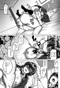 [Chicken] Paco Zakari !