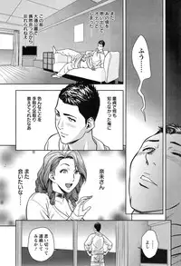 [Tatsunami Youtoku] twin Milf Ch. 1-14 + Bangai Hen