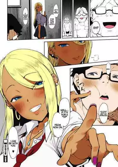 [Pija] Nagesen Kousai + Motto Nagesen Kousai [English] [Coffedrug] [Colorized] [Digital]