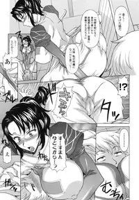 [Kagura Yutakamaru] Hateru made Naka de Shiboraretai - I want to be squeezed with vagina until I exhaust