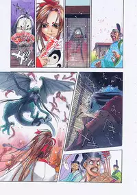 [Oh! Great] 5 ~FIVE~ [English]