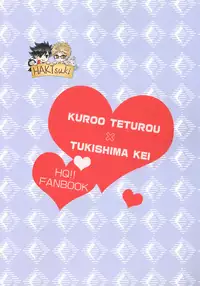 (SPARK9) [BUNBUKU (Chagama)] 