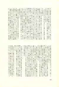 (C86) [KGC (Various)] Hinata Hajime no Himitsu no Jikan (Super Danganronpa 2)