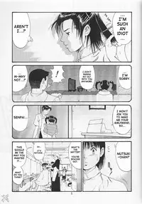 [Saigado] Boku No Seinen Kouken Nin (Complete)[English]