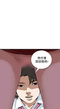 偷窥72-93 Chinese Rsiky