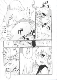 [Anthology] Rabukore - Lovely Collection Vol. 4 (Various)