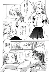 [Shoryutei Enraku] Kyoudai Enbu | Brother and Sister Dance