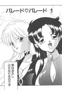 [Akifuji Satoshi] Sonzai Riyuu