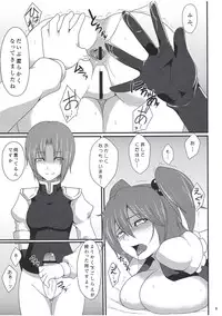 (Reitaisai 8) [Puniponya (Kupala)] Paraphilia: Anorectal (Touhou Project)