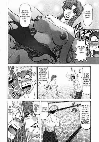 [Ozaki Akira] Kochira Momoiro Company Vol. 1 Ch. 1-5 [English]