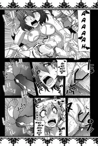 (C82) [Fatboy (Kamina Koharu)] Hasta la vista BABY!! (Touhou Project) [English] [fmko]