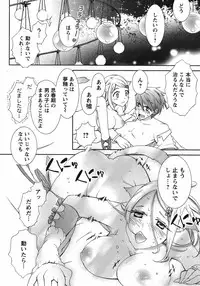 Hero's Secret ch [1 - 12]