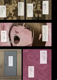 [Crimson (Carmine)] Virgin Change 2