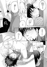 (C94) [5UP (Tanba KUROmame)] RE.5UP3 (TIGER & BUNNY)