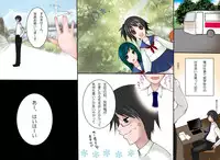 [Dl Mate] Joshi Fukusei Camera -Machi de Mikaketa Kawaii Joshi wo Fukusei Shite Nakadashi Houdai!