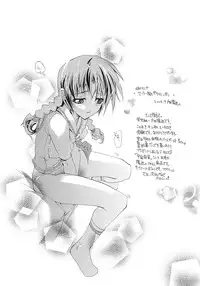 [Ai no Terrorism (Toda Youchika , Yuiga Naoha)] Mission Third (Kono Minikuku mo Utsukushii Sekai | This Ugly and Beautiful World)