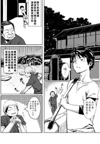 [Tamon] Dokidoki Time Paradise 1-6 [Chinese] [Den個人漢化]