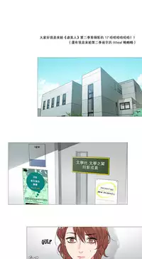 [The Jinshan] Sadistic Beauty | 虐美人 Ch.1-50[Chinese] [17+沒有漢化]