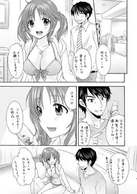 [SAILORQ2 (RYÖ)] TOTOKIRA CRAZY PARADISE (THE IDOLM@STER CINDERELLA GIRLS) [Digital]