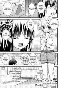 [Gyuunyuu Rinda] Torotoro no Koi Ch. 1-2 [English] [TZdY]