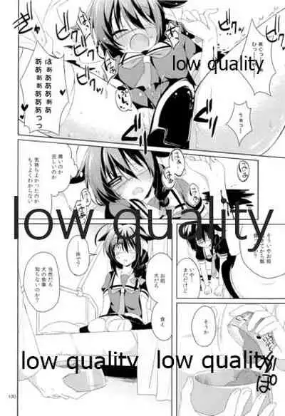 Shower in Late Autumn and Early Winter