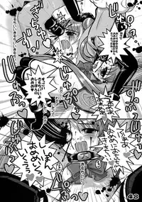 (C64) [SPT (Kakenashi)] Kubiwa Tsuushin Volume 6 (Uchuu no Stellvia)