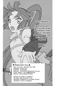 (C85) [Studio Tar (Kyouichirou)] Gouhou! Chimikko Assassin!! | Legal! Petite Assassin!! (Log Horizon) [English] [EHCOVE]