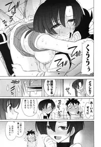 [Charlie Nishinaka] Cheers! 11