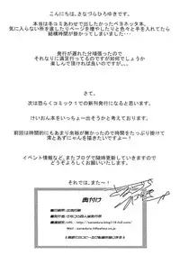 [Sanazura Doujinshi Hakkoujo (Sanazura Hiroyuki)] Stylish Fuck!! (Bayonetta) [Chinese] [黑条汉化]