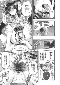 (SC2018 Summer) [Lv.X+ (Yuzuki N Dash)] Junpaku x Seishun x Otome (Wonderland Wars)