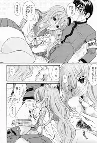 Manga Bangaichi 2009-03