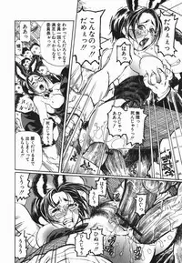 [Hase Tsubura] Cosplay Shoujo no Oniku - Cosplay Girl's Flesh