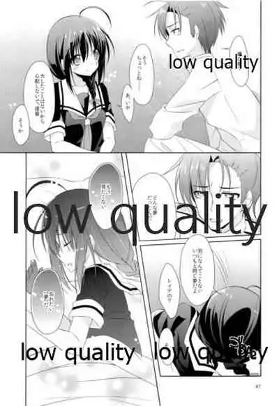 Shower in Late Autumn and Early Winter